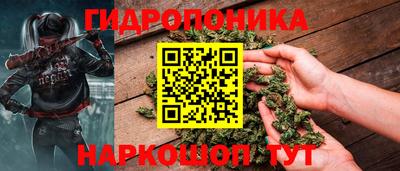 прущий лед Железноводск