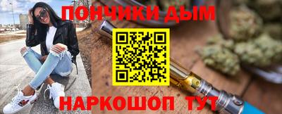 мдма Железногорск
