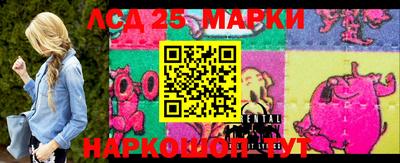прущий лед Железноводск