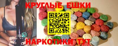прущий лед Железноводск