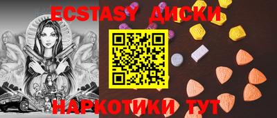 мдма Железногорск
