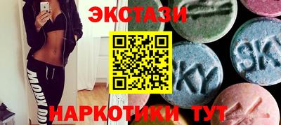 мдма Железногорск