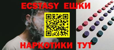 прущий лед Железноводск
