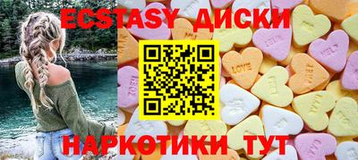 мдма Железногорск