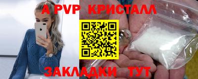 мдма Железногорск
