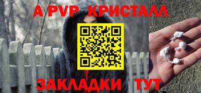 эйфоретик Ефремов