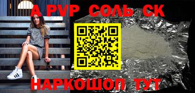 эйфоретик Ефремов
