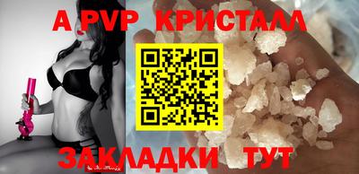 мдма Железногорск