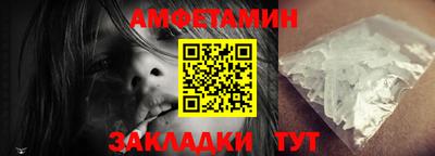 мдма Железногорск