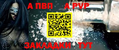 мдма Железногорск