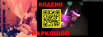 прущий лед Железноводск