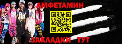 прущий лед Железноводск