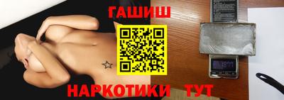 прущий лед Железноводск