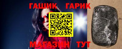 прущий лед Железноводск