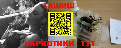 прущий лед Железноводск
