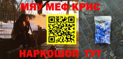 эйфоретик Ефремов