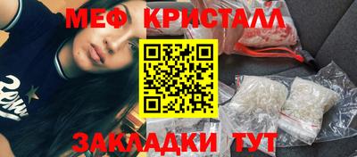 мдма Железногорск