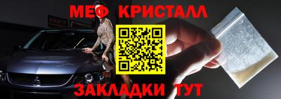 мдма Железногорск