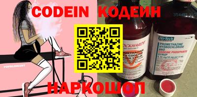 эйфоретик Ефремов