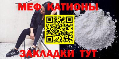 прущий лед Железноводск