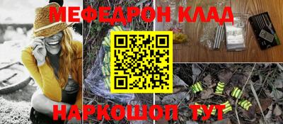 прущий лед Железноводск