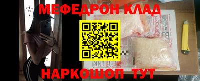 эйфоретик Ефремов
