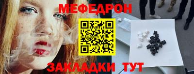 эйфоретик Ефремов