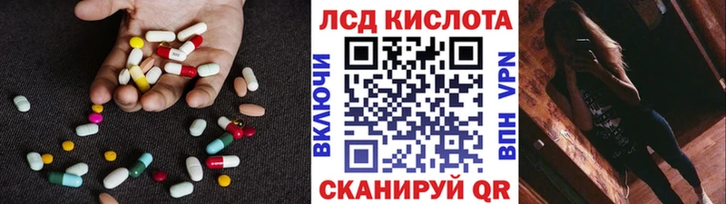 ЛСД экстази кислота  Дальнегорск 
