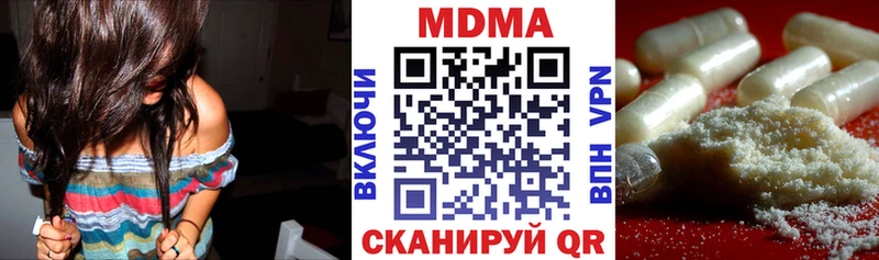 МДМА кристаллы  Дальнегорск 