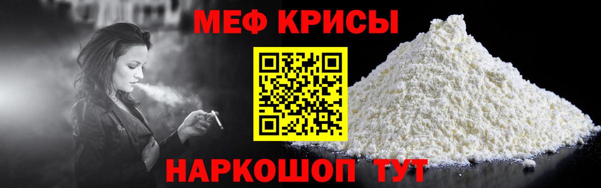 МЯУ-МЯУ  МЯУ-МЯУ мука  Вход с VPN  МЯУ-МЯУ мяу мяу  Дальнегорск 