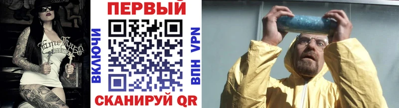 Метамфетамин винт  цена наркотик  Дальнегорск 