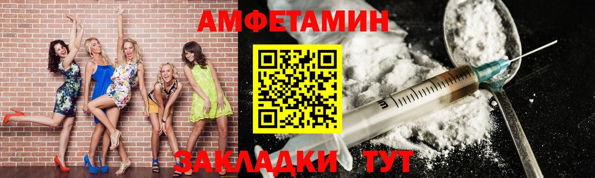 Дальнегорск  МЕТАМФЕТАМИН Methamphetamine  МЕТАМФЕТАМИН Methamphetamine  МЕТАМФЕТАМИН  Вход с VPN 
