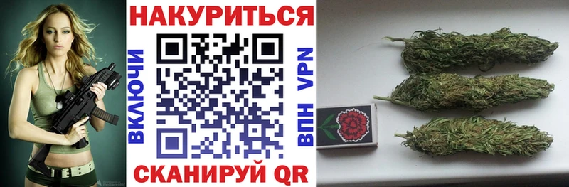 МАРИХУАНА тримм  где купить   Дальнегорск 