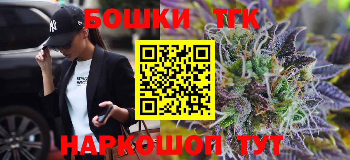 Дальнегорск  Канабис индика  Вход с VPN  Бошки марихуана Amnesia  МАРИХУАНА планчик  Марихуана MAZAR 